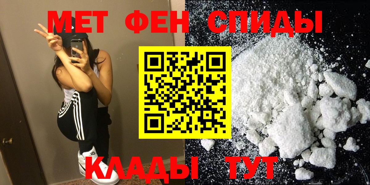 Амфетамин Розовый  Вход с VPN  Мурманск 