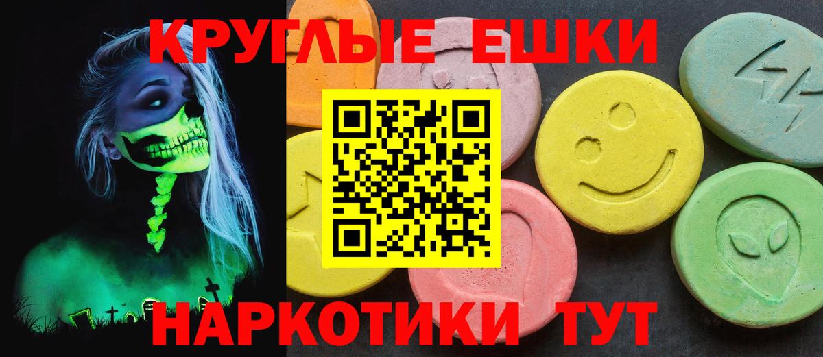 Экстази mix Мурманск