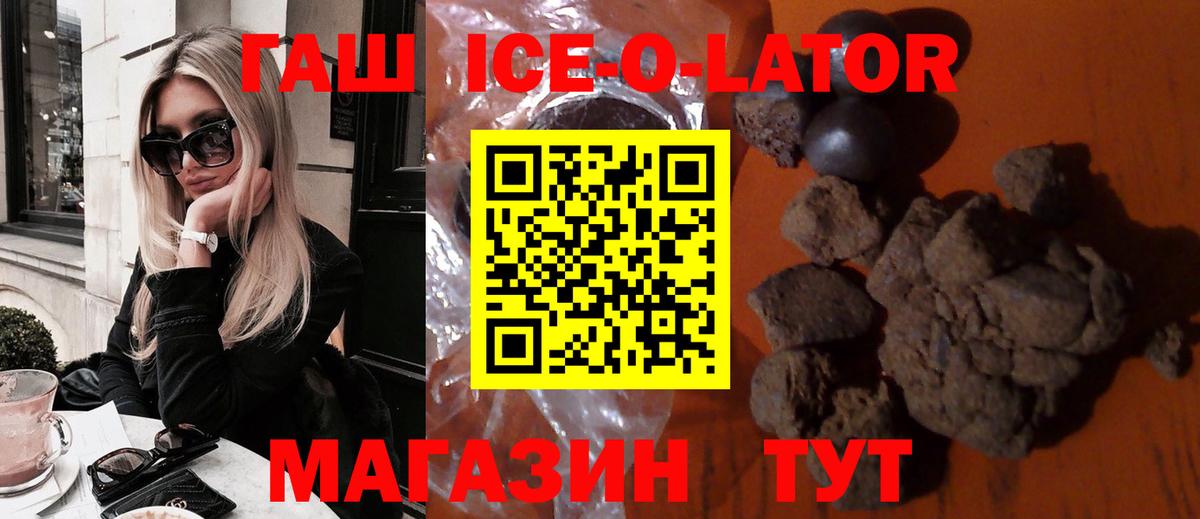 ГАШ VHQ Мурманск
