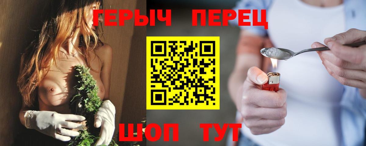 Героин афганец Мурманск