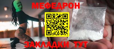 альфа пвп Свободный