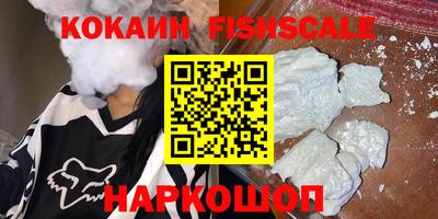 ALPHA PVP Северобайкальск