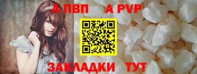 гидропоника Севастополь