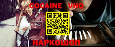 альфа пвп Свободный