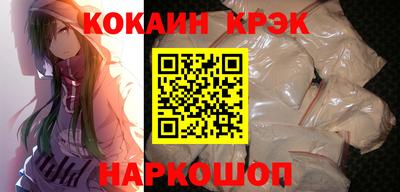 ALPHA PVP Северобайкальск