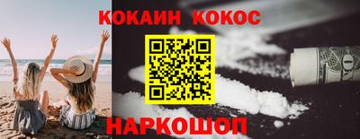 альфа пвп Свободный