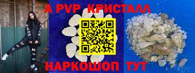 гидропоника Севастополь