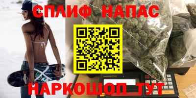альфа пвп Свободный