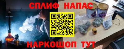 альфа пвп Свободный