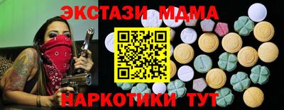 ALPHA PVP Северобайкальск