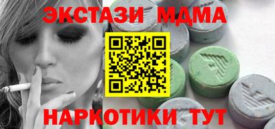 гидропоника Севастополь