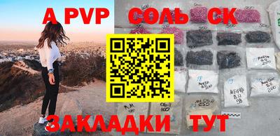 гидропоника Севастополь