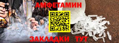 ALPHA PVP Северобайкальск