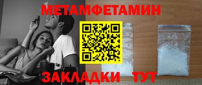 ALPHA PVP Северобайкальск