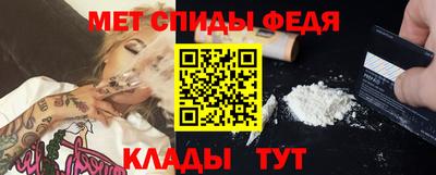 альфа пвп Свободный
