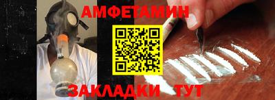 ALPHA PVP Северобайкальск