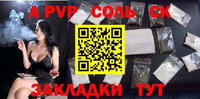 гидропоника Севастополь