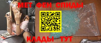 ALPHA PVP Северобайкальск