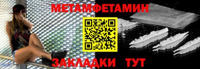 ALPHA PVP Северобайкальск