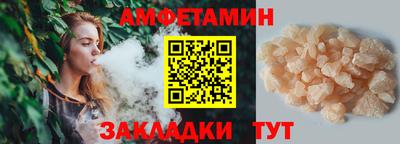 альфа пвп Свободный