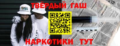ALPHA PVP Северобайкальск