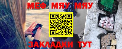 альфа пвп Свободный