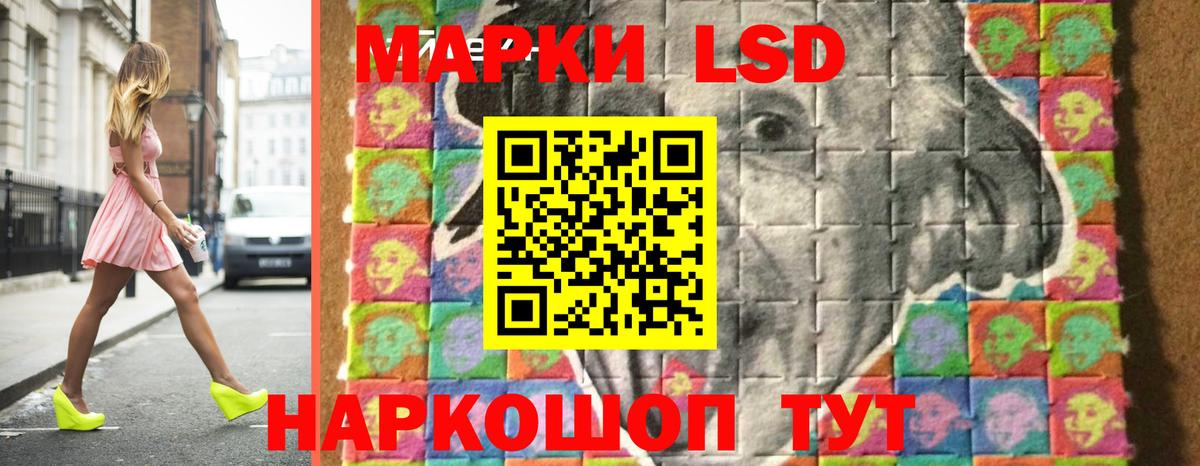LSD-25 экстази ecstasy  Вход с VPN  LSD-25 экстази ecstasy  Мурманск 