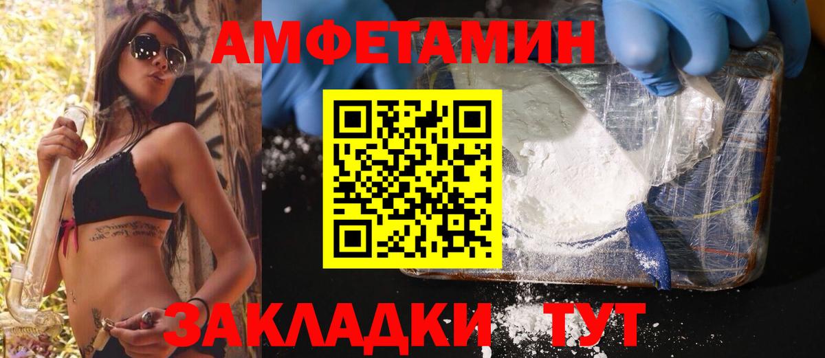 Первитин кристалл Мурманск