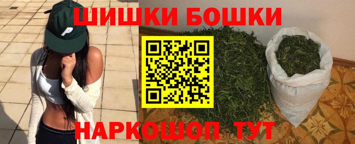 Каннабис VHQ  МАРИХУАНА марихуана  Вход с VPN  Мурманск 